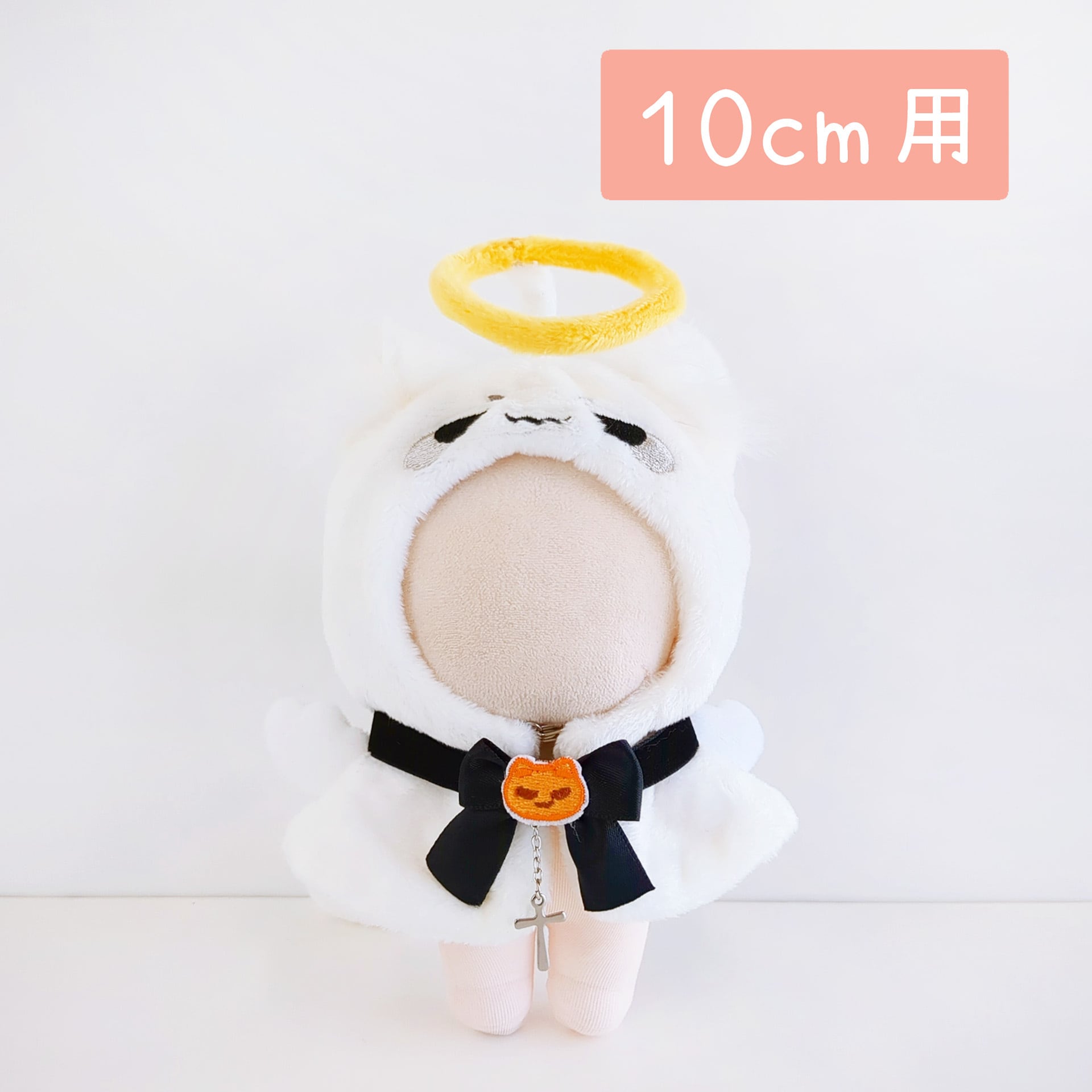 10cmぬい服 | Little Closet │ ぬい服・ぬい活の通販