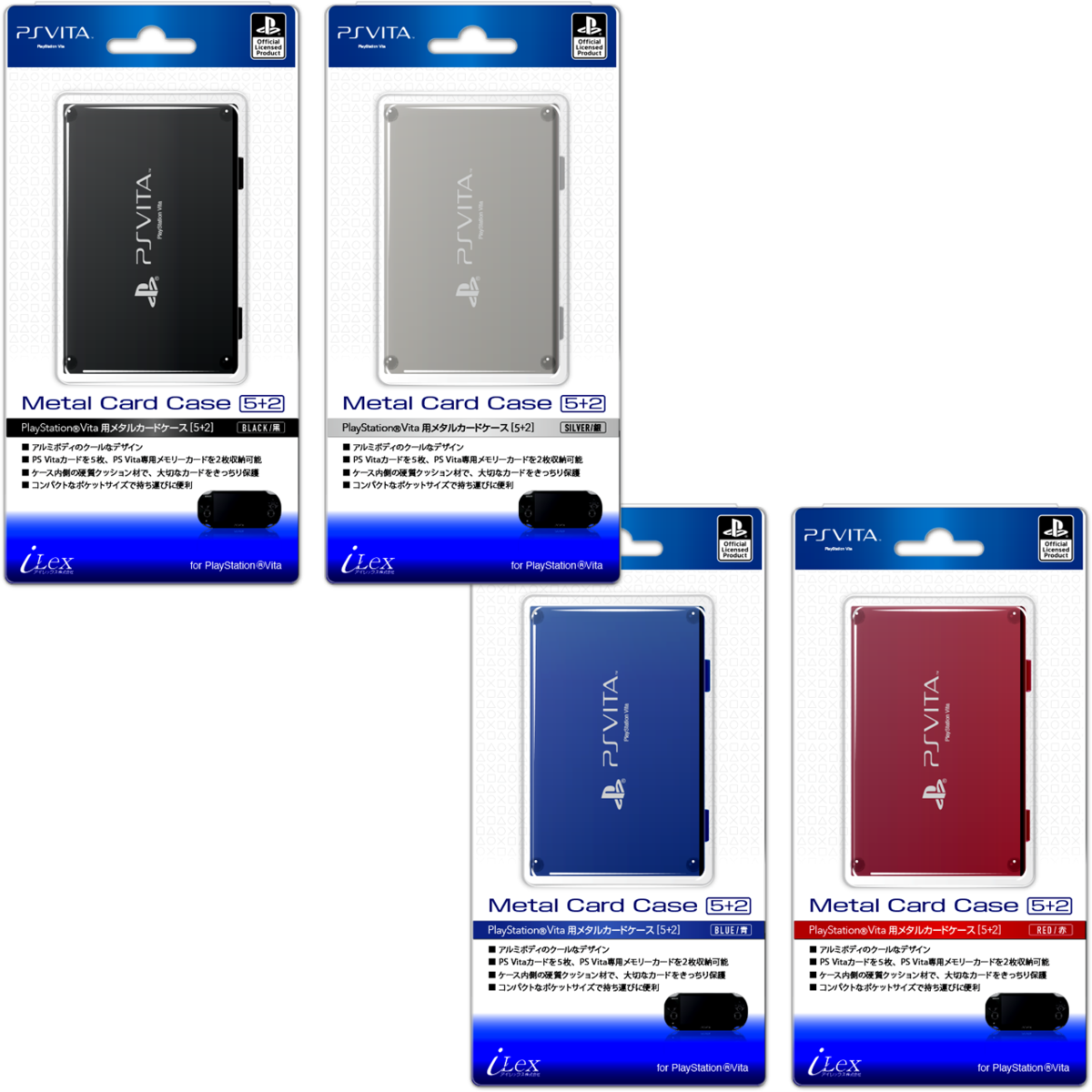 メタルカードケース5+2 for PlayStation® Vita | ilexdirect