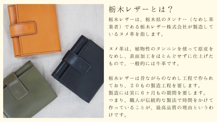 栃木レザー】本革ラウンドファスナーコインケース〈Zip-around coin