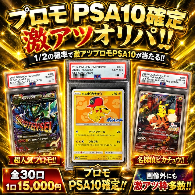 トレステ オリパ専門店 [ポケカ/ワンピース/遊戯王/ヴァイス/ホロカ