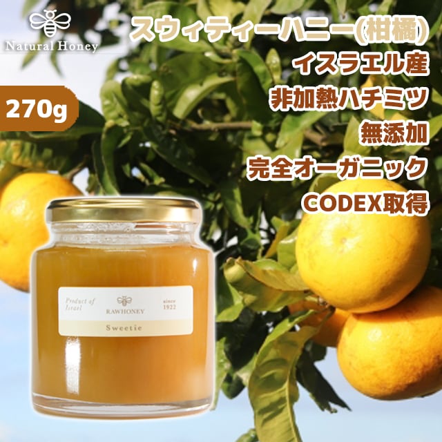 HTQ West Coast Bush 1kg | Pay ID