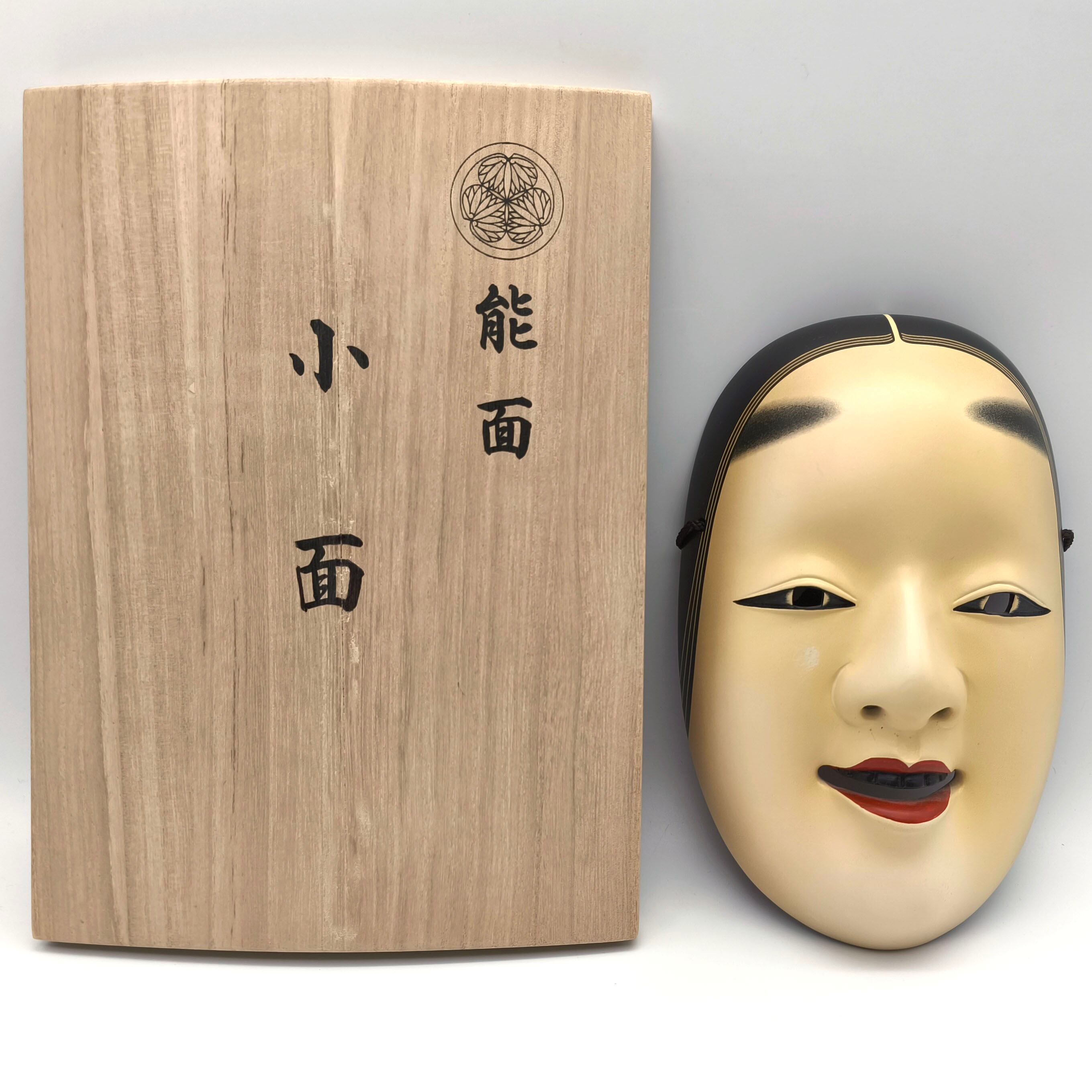 人間国宝長澤氏春復刻・小面・能面・共箱・徳川黎明会・伝是閑吉満作