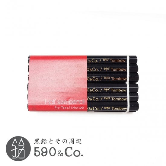590Co./トンボ鉛筆】鉛筆補助軸用ハーフサイズ鉛筆 590Co.