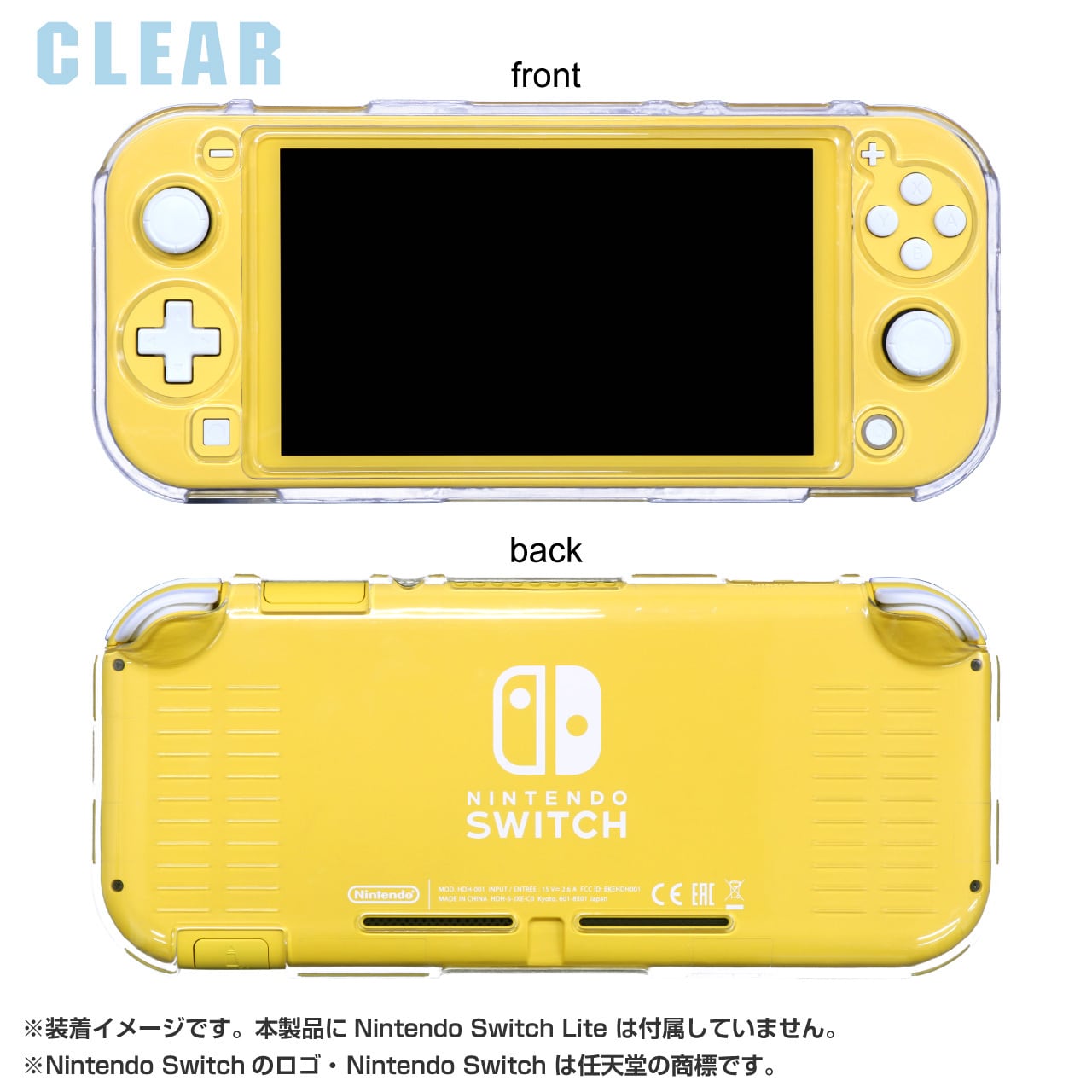 Nintedo Switch Lite イエロー 本体 ケースなど付属