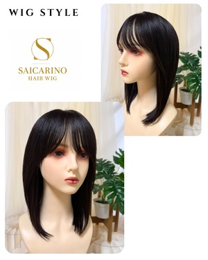 先行発売【しほ】01 自然な分け目 × 扱いやすい定番ミディアム　医療ウィッグ・人毛