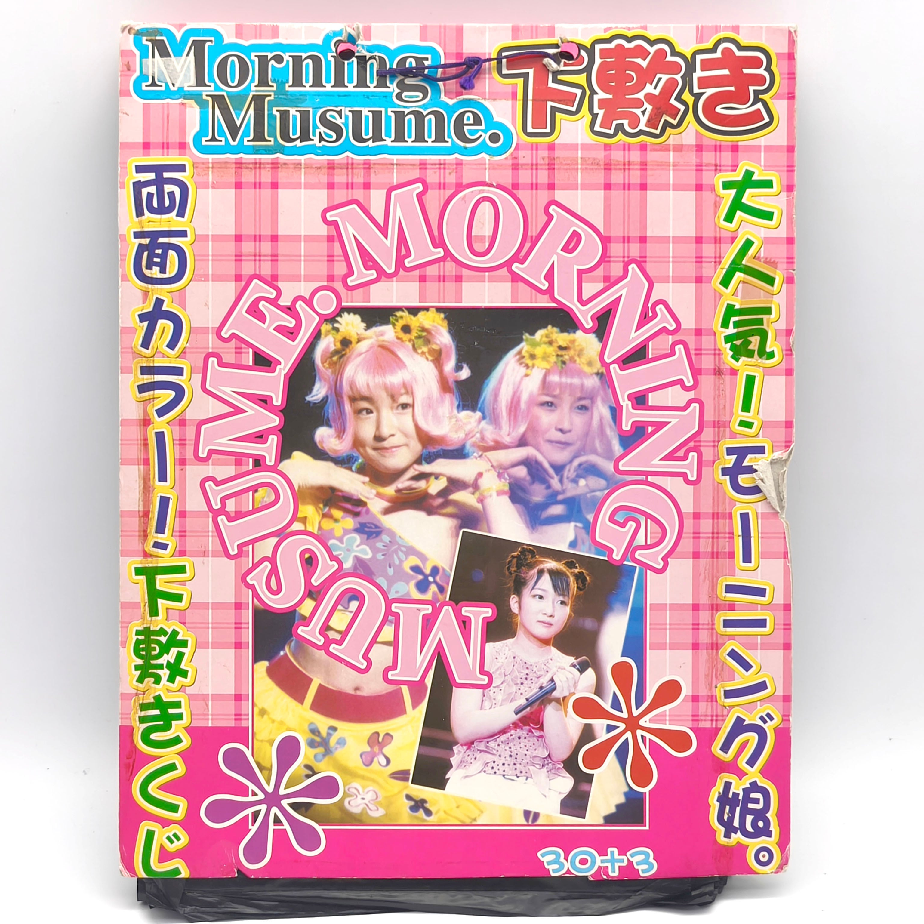 モーニング娘・下敷きくじ・両面カラー・平成アイドル・No.250929-52