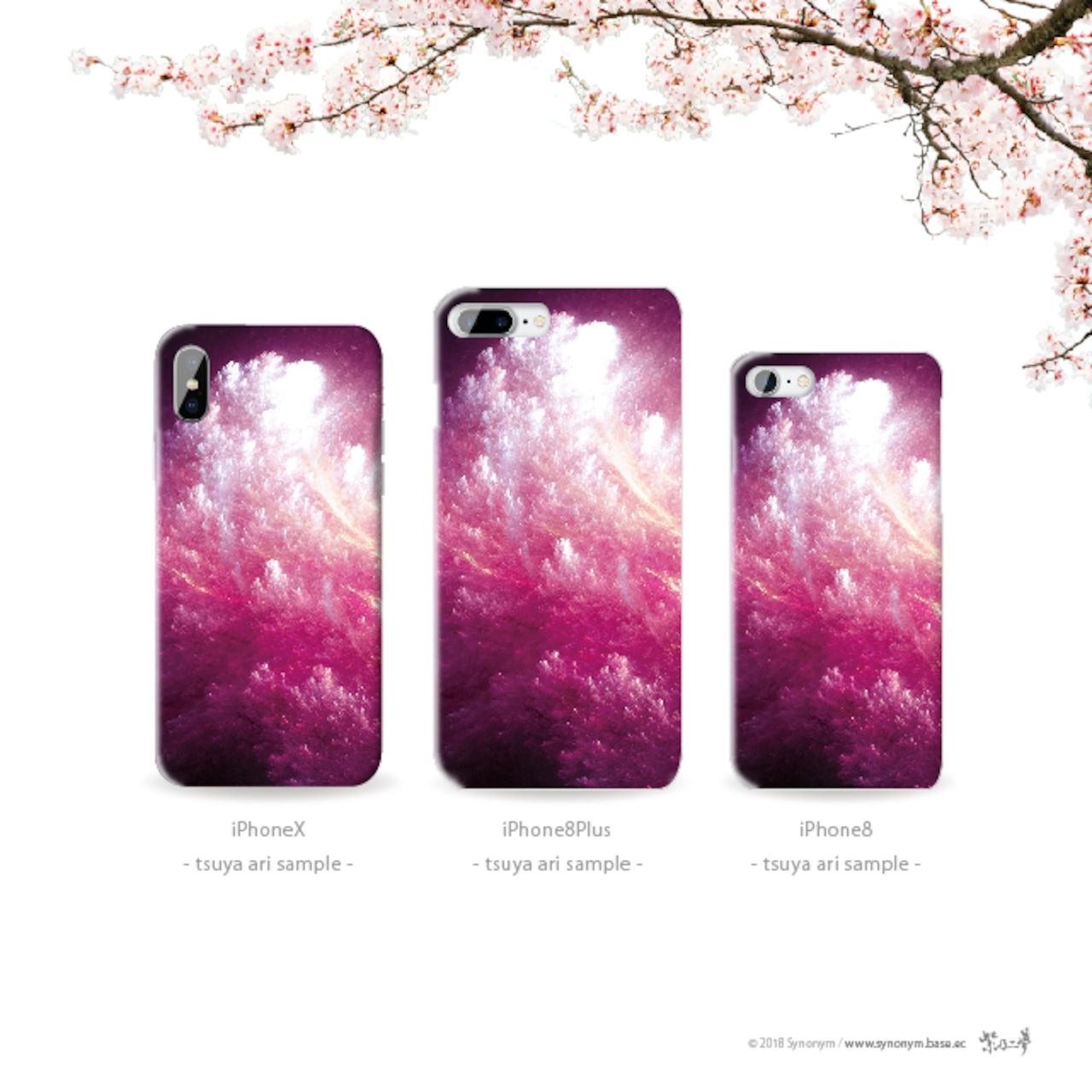 波桜 - 和風 iPhoneケース