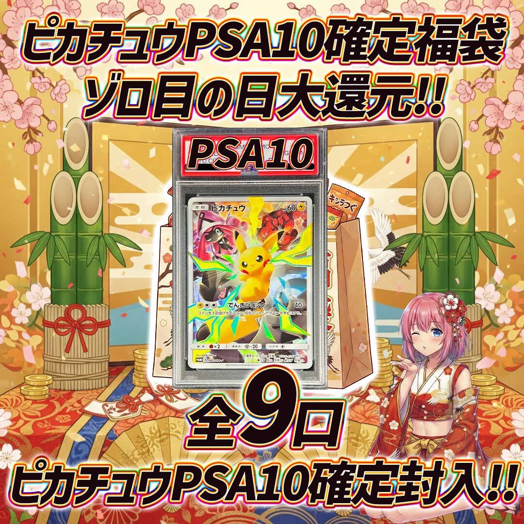 最新弾!!ポケモンカード新弾BOXインフェルノXオリパ くじ【新弾BOX大