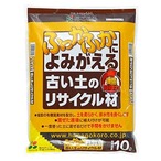 古い土のリサイクル材　１０Ｌ　花ごころ　園芸用品・ガーデニング用品