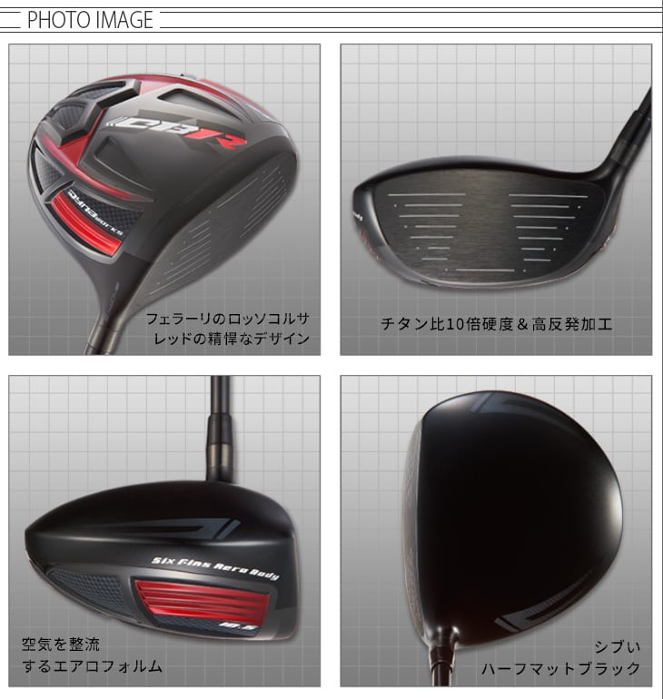 ・新品 CBRブラックプレミア 高反発アイアン ヘッドのみ 6個セット 新品 CBRブラックプレミア 高反発アイアン ヘッドのみ 6個セット WEB