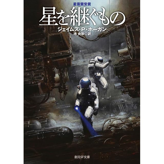 夜のフォーカス 長編官能小説 ＜Joy novels＞／太田経子／実業之日本社