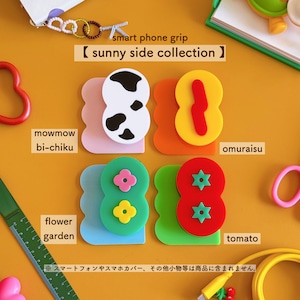 smart phone grip 【 sunny side collection 】" normal grip "