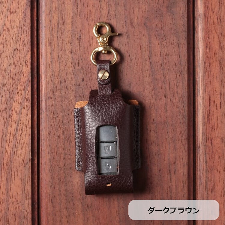 三菱・日産スマートキーケース No.1 | What Will be Will be