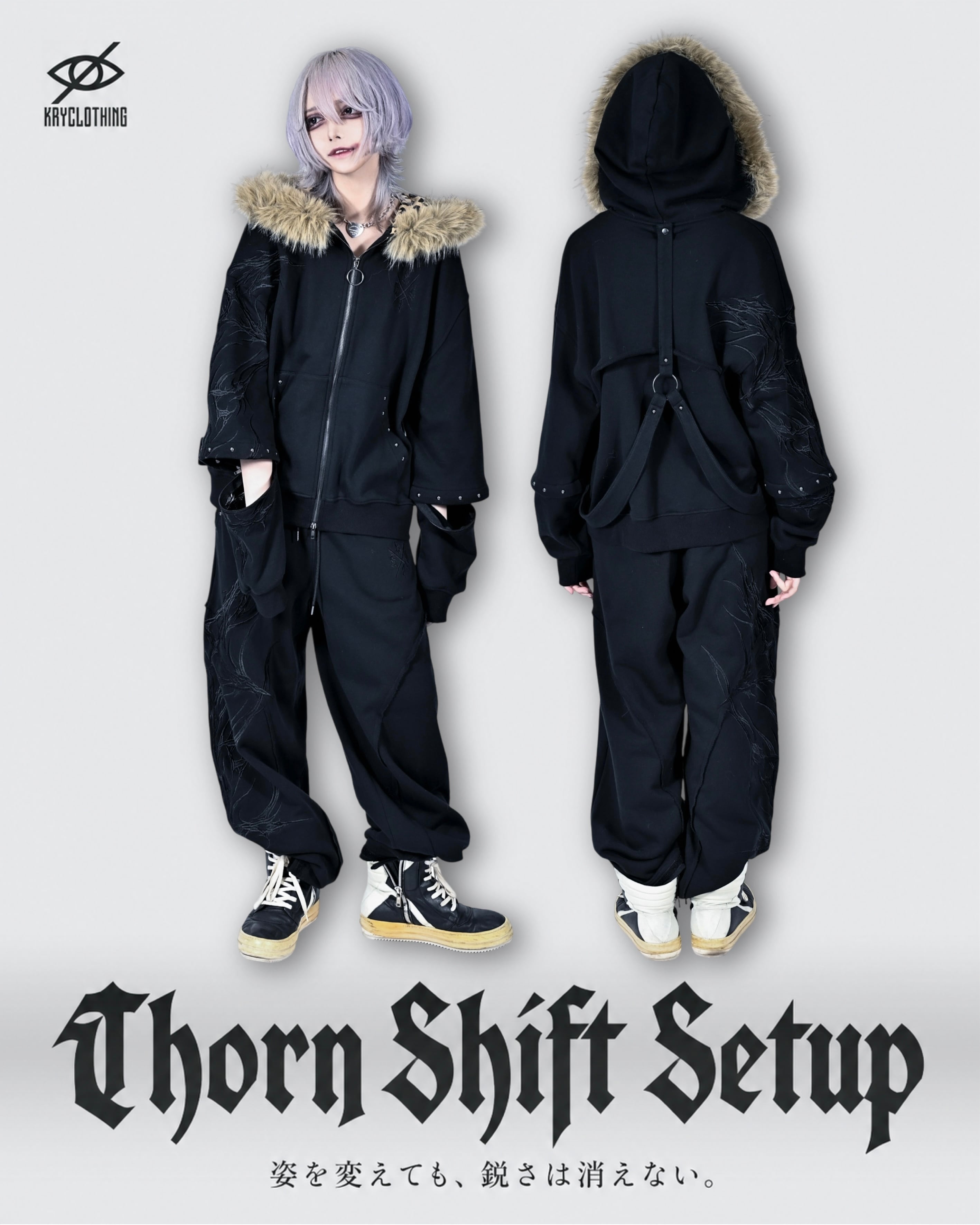 予約】「THORN SHIFT SETUP」 | KRY clothing
