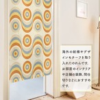 【受注生産】のれん グルーヴ 幅85×丈150cm 28275