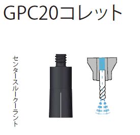ｺﾚｯﾄ XYGPC20D C ｾﾝﾀｰｽﾙｰ仕様 | (株)グローバルパーツ通信販売サイト