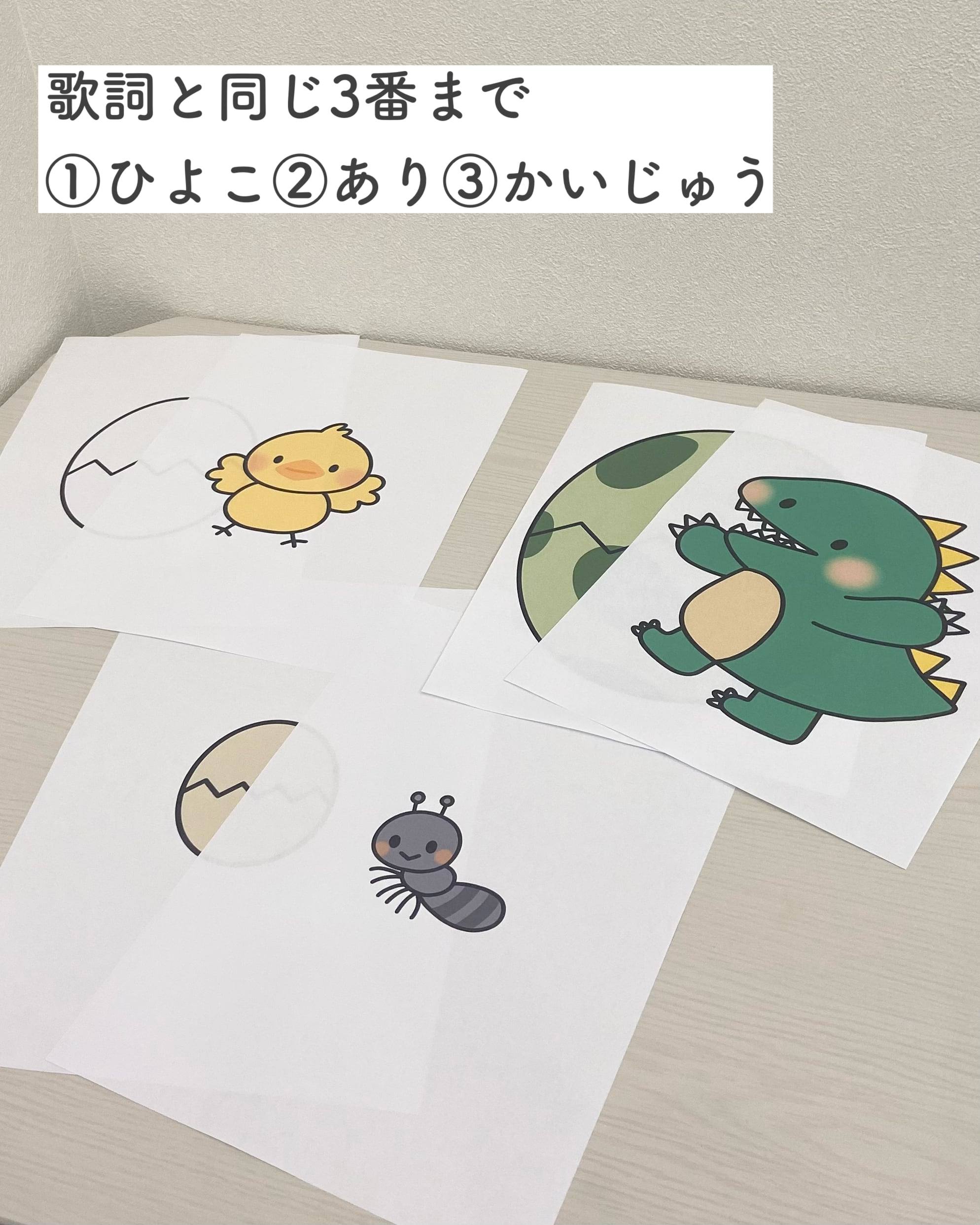 まあるいたまご【スケッチブックシアター】 | ぽっくる先生の保育教材