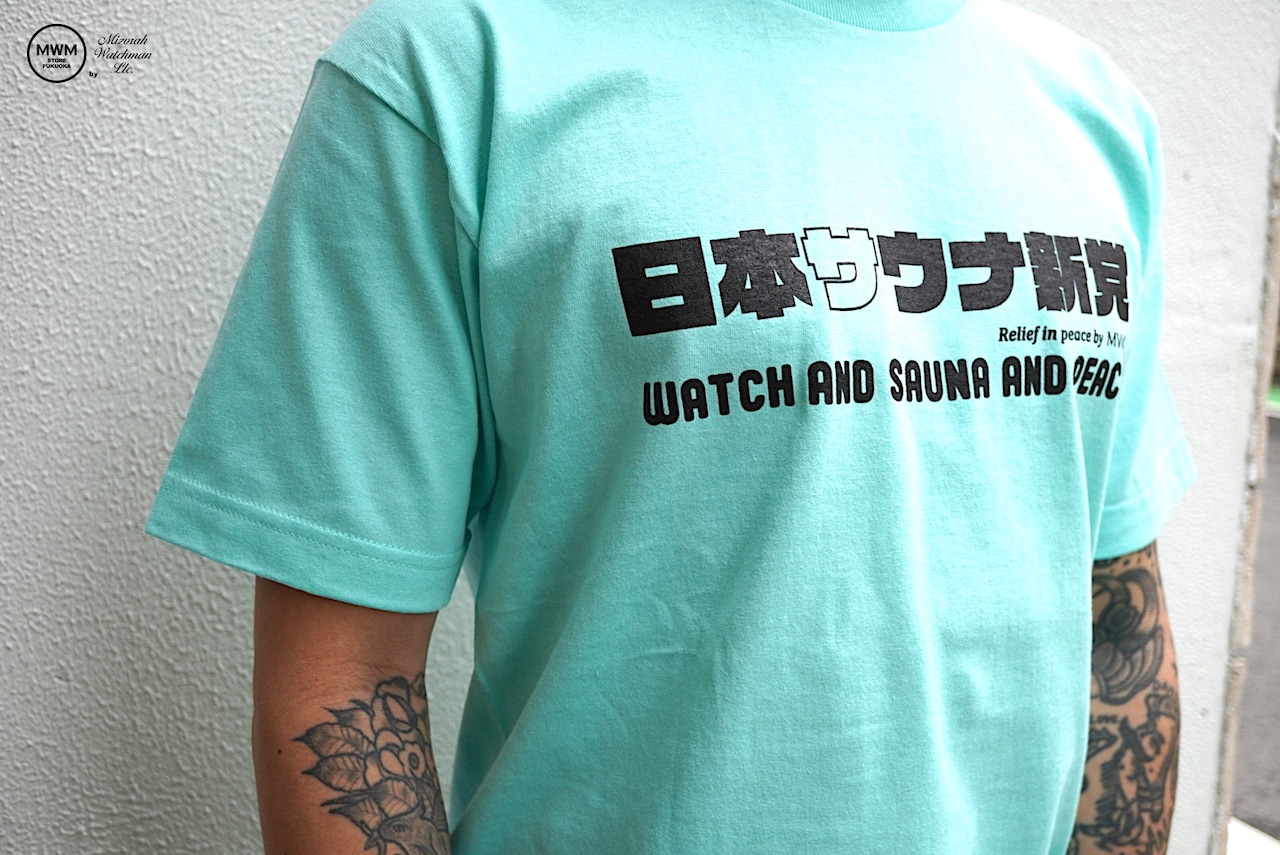 " 日本サウナ新党 " 党員T-shirts by MWM UNIFORM SUPPLY