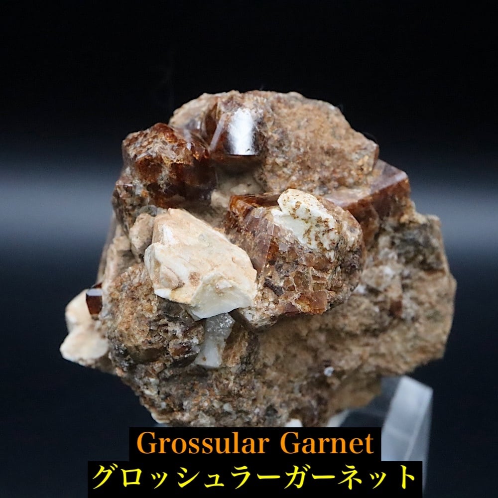 自主採掘!グロッシュラー ガーネット57.5g GN333 原石 鉱物 天然石 パワーストーン