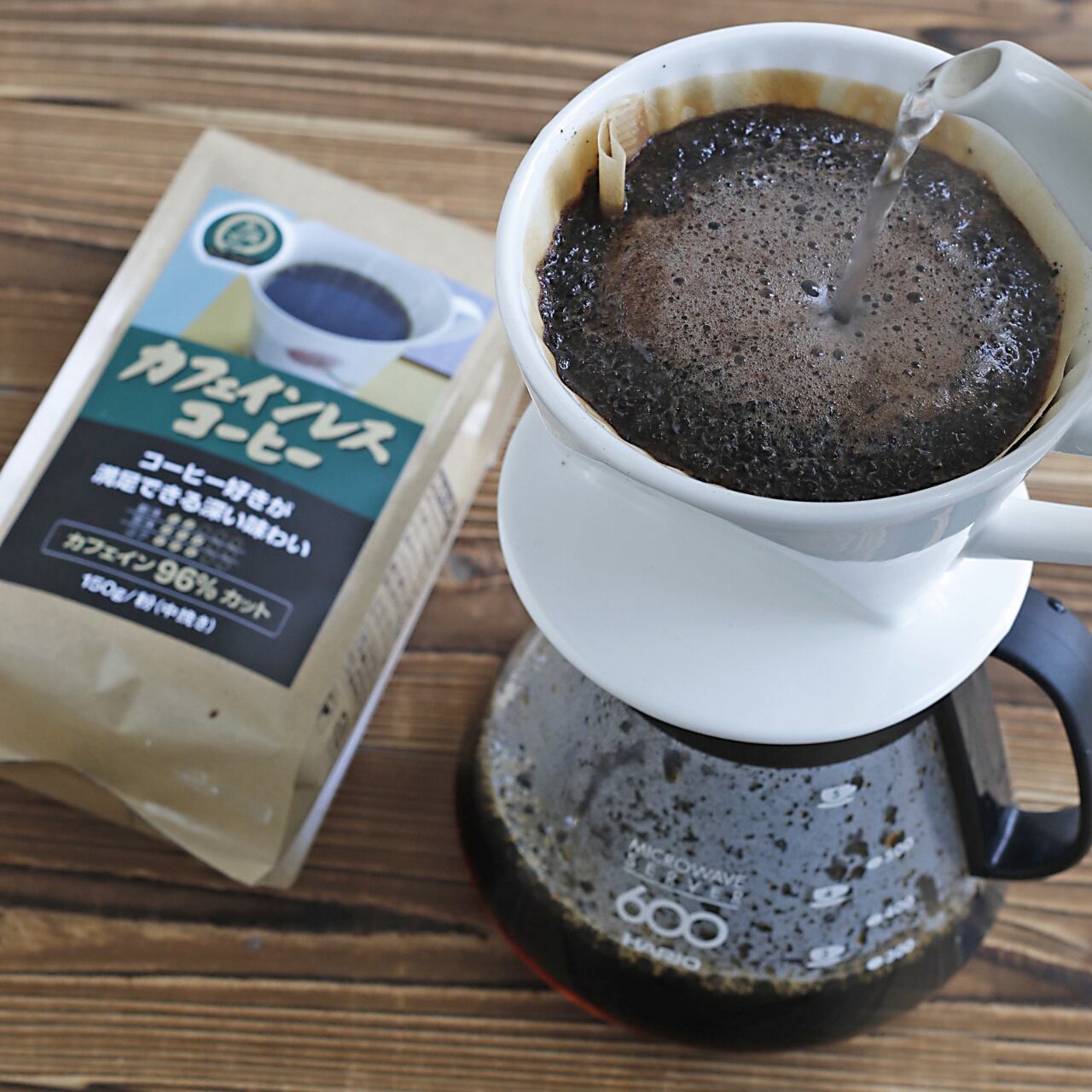 美味安心 カフェインレスコーヒー 150ｇ 美味安心オンラインショップ 合成保存料 合成着色料 化学調味料不使用のオリジナル商品の通販