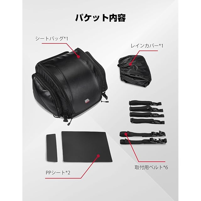 しば 6箱 KEMIMOTO シートバッグ バイク 拡張機能あり 40-52L ツーリングバッグ