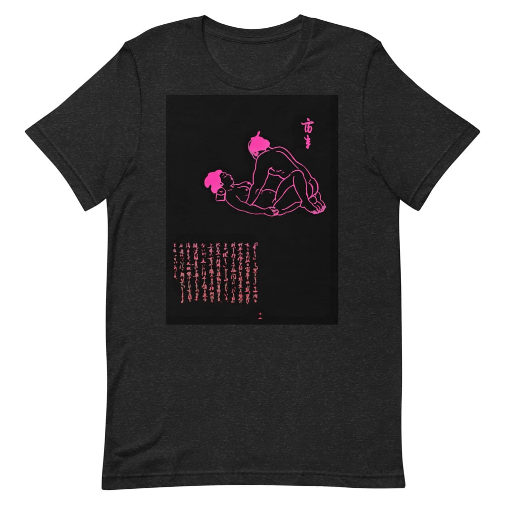 残り僅か【424】シンプルロゴTシャツ★ユニセックス ユニセックスTシャツ 富車 赤/黒 | shunga48