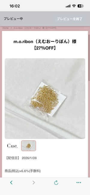 m.o.ribon（えむおーりぼん）様