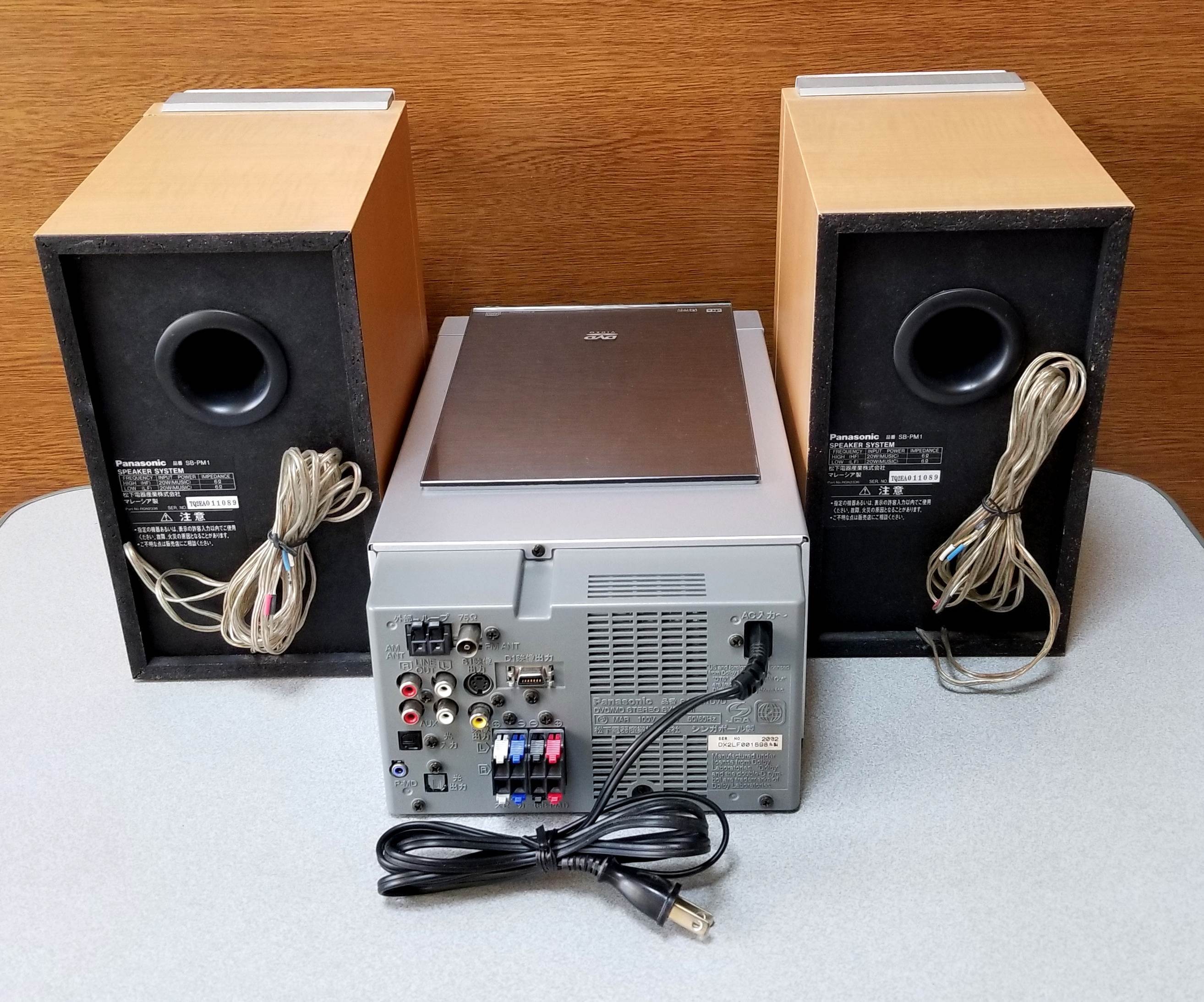 DVD/MD ステレオシステム Panasonic SC-PM1DVD 美品・完動品 DVD/MD ステレオシステム Panasonic SC-PM1DVD 美品・完動品