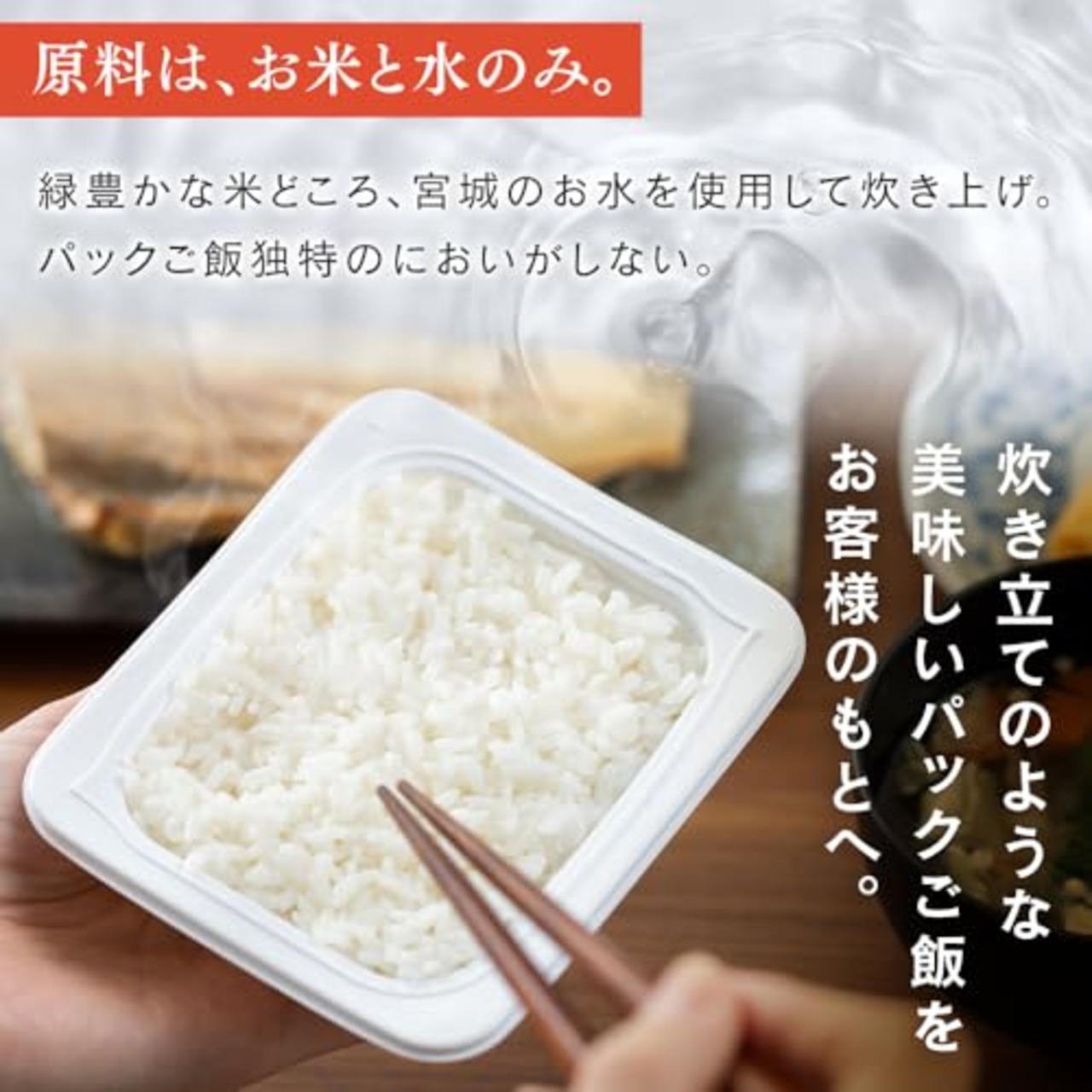 アイリスオーヤマ(IRIS OHYAMA) パックご飯 150g 国産米 100% 低温製法米 非常食 米 レトルト 150g×6個【約1分30秒で新米気分】