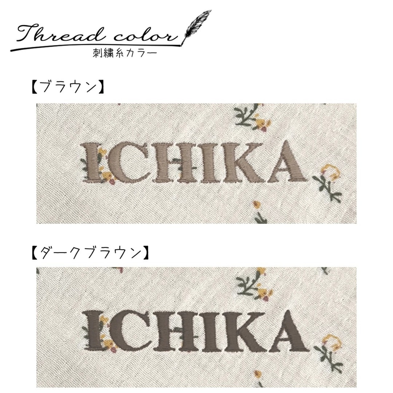 4重ガーゼスリーパー 名入れ刺繍 夏用 夏 出産祝い 綿100％ ふんわり 柔らかい ベビー 赤ちゃん キッズ フリーサイズ お風呂上り お昼寝 寝たまま着せられる 通年 新生児 オールシーズン 花柄 ギフト 0歳 1歳 2歳 3歳 一年中使える 寝冷え対策 お昼寝 春 秋 冬 袖なし