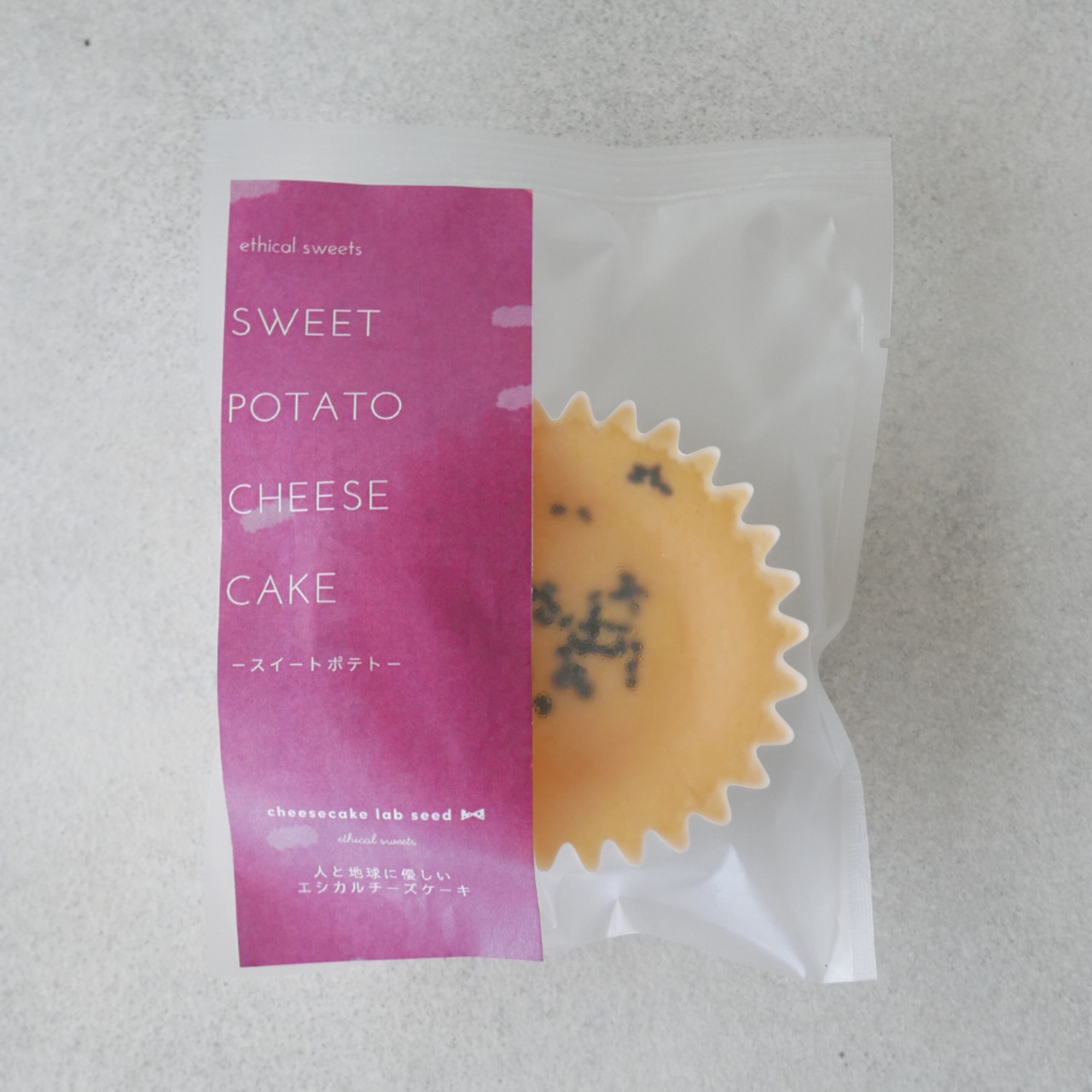 地球に優しいエシカルチーズケーキ -スイートポテト-