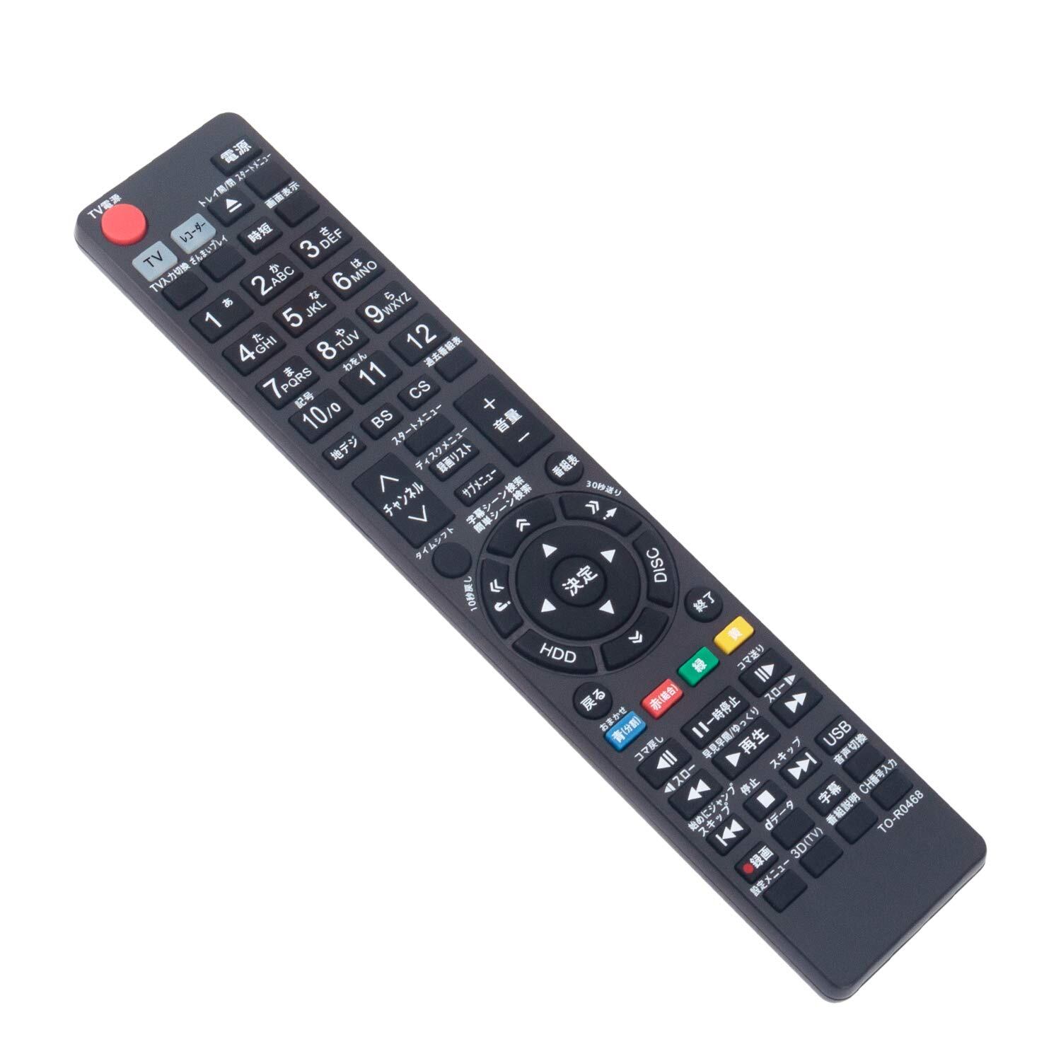 【新着特価】ブルーレイディスクレコーダー用リモコン fit for東芝REGZA SE-R0468 SE-R0438 SE-R0458 SE-R0434 SE-R0463 SE-R0467 DBR-T3008 DBR-T2008 DBR-T1008 DBR-T2007 DBR-T3007 DBR-T1009 DBR-UT109 DBR-UT209 DBR-UT309 DBR-T1007