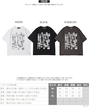 ◆NOISE S/S Tee◆lf-25008