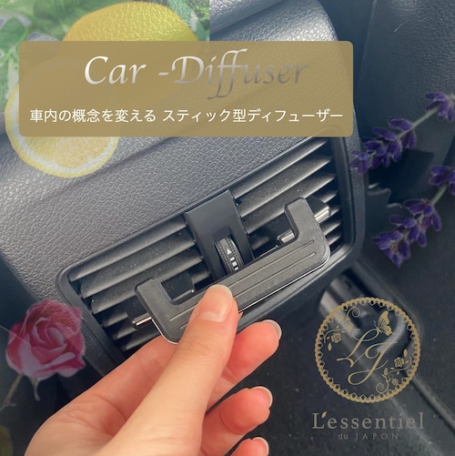 【 薄型 カーディフューザー】車 室内 消臭 アロマ クリップ付 インテリア 雑貨品 お洒落 金木犀 ラベンダー 春 秋 夏 冬 ドライブ 旅行 デート