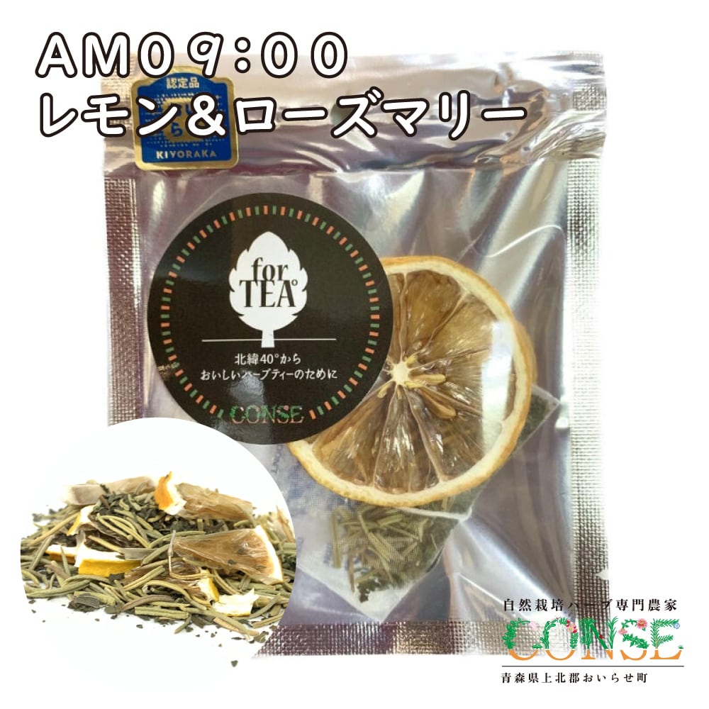 クールミント‼️1800ml２本‼️ クールミント‼️1800ml2本‼️ クールミント‼️1800ml2本‼️