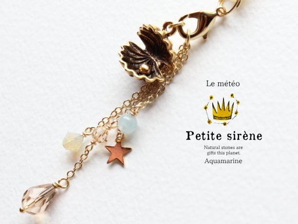 La meteo:petite sirene/アクアマリン