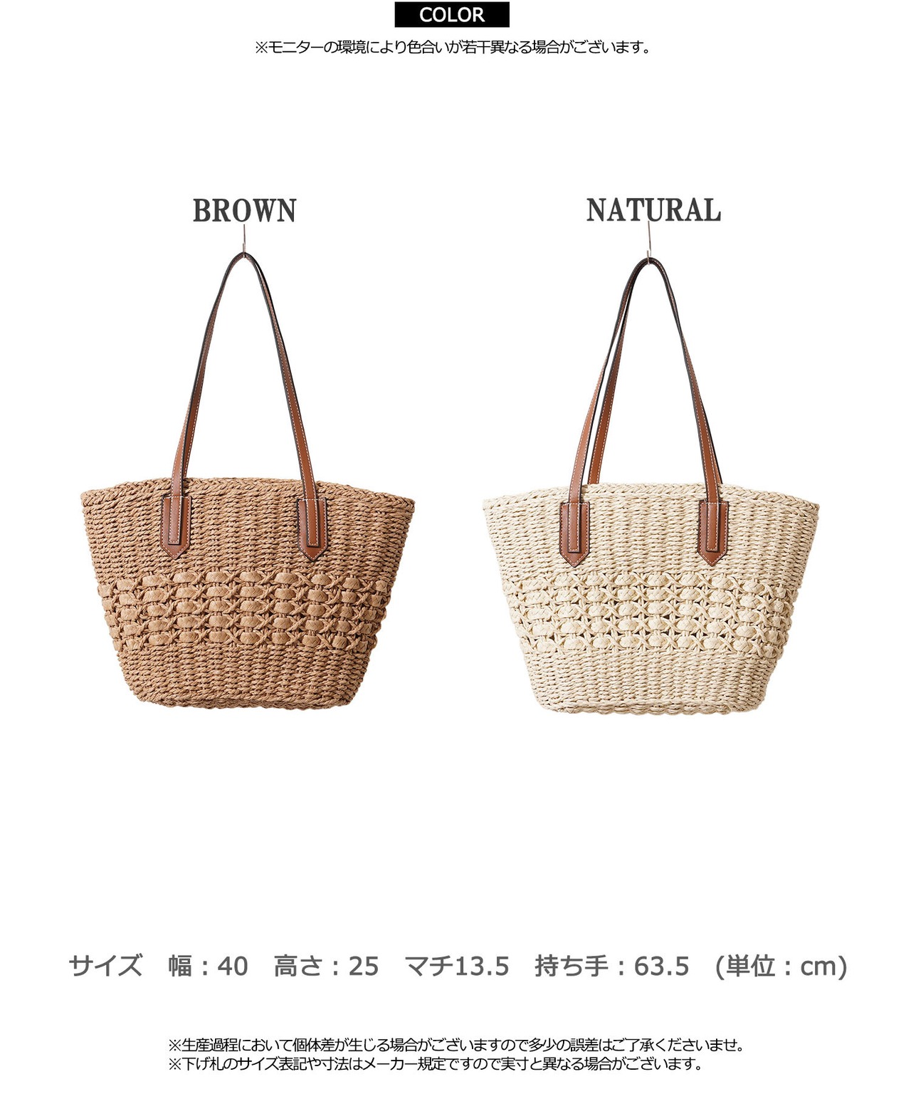 ◆PU使い 編み込み かごバッグ◆ch-25109