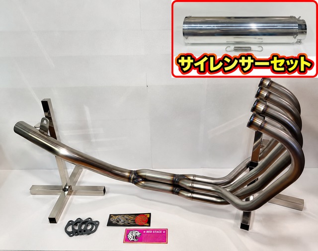 CBX400F CBR400F ステンレス キャブカバー ロゴ入り | REDSTAGE WILDBOARsp