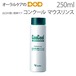 お口の潤い簡単ケアリンス ウエルテック コンクール マウスリンス 口腔内保湿 250ml 1本 メール便不可