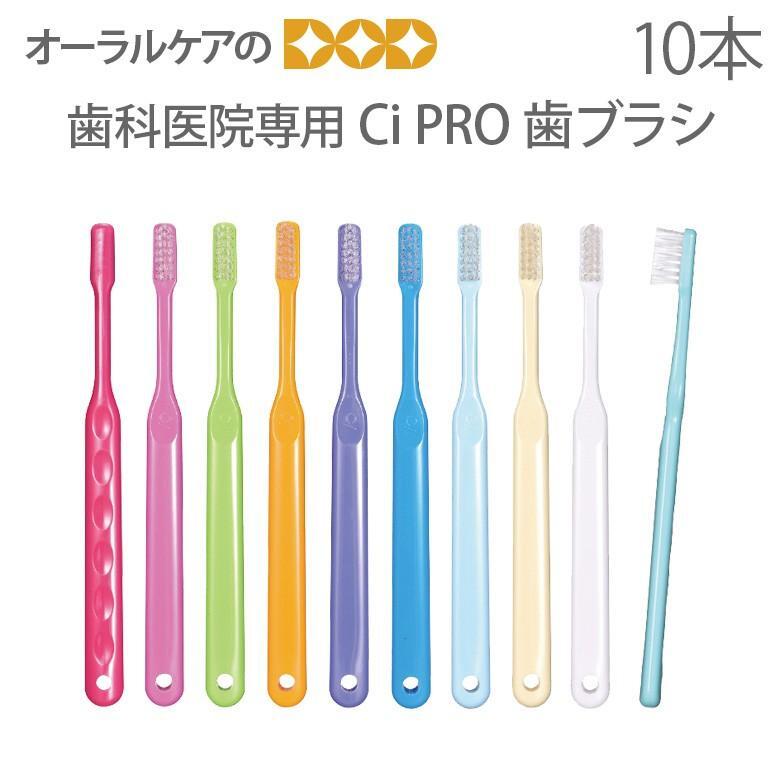 福田ブラシ工業 歯科医院用歯ブラシ 子供用(ふつう) 20本入り 日本製