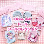 Okina doll ドール シールコレクション