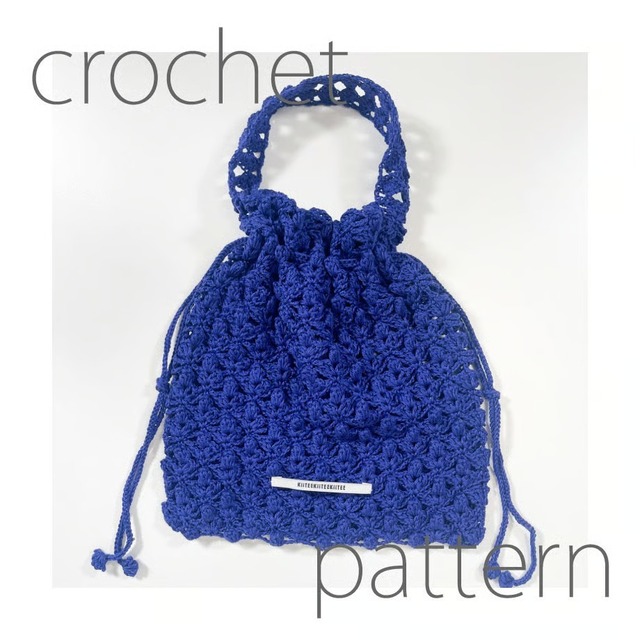 [Pattern] シェルパプコーンワンハンドルバッグ