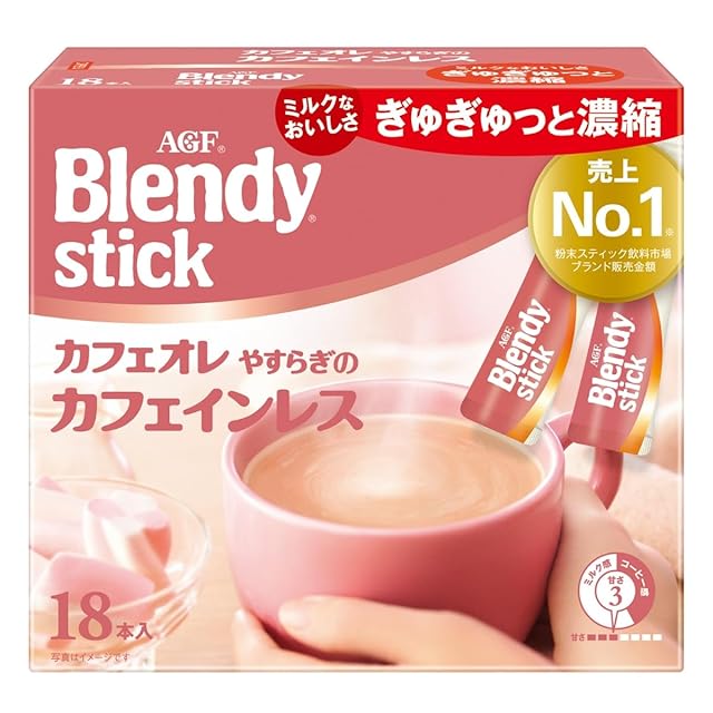 ユニシティ バイオレイシコーヒー 【公式通販】