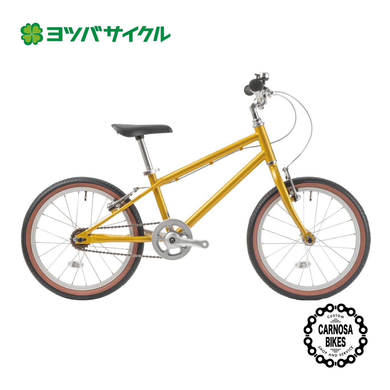 ヨツバサイクル】WITH 16