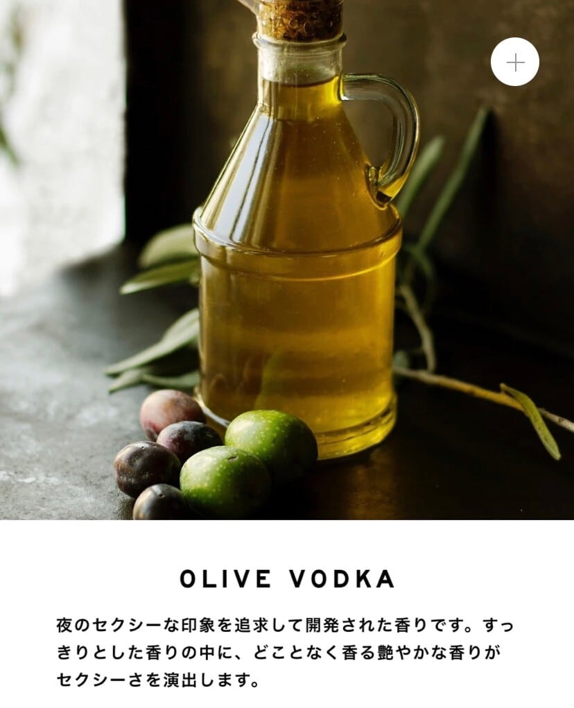 NON-ALCOHOL PERFUME｜ノンアルコールパフューム | BABYPINKMOON noise