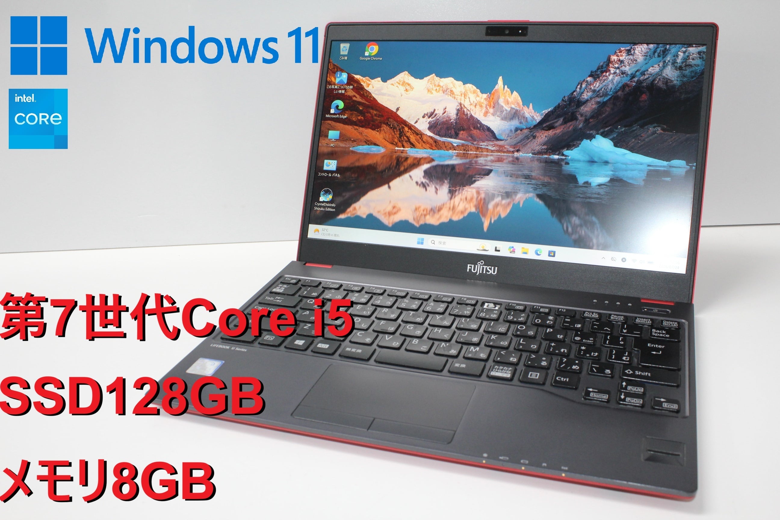 中古ノートPC】富士通〈LIFEBOOK AH77/G〉Intel Core i7/SSD256GB