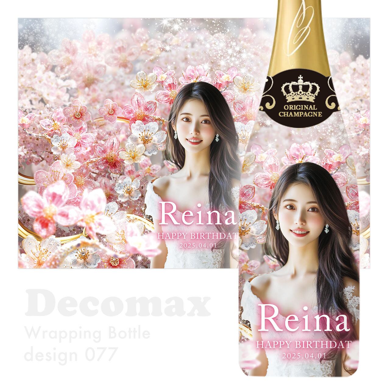 ラッピングオリシャン design077
