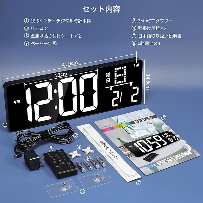 ANEXERスポーツタイマー リモコン付き 13インチ インターバル