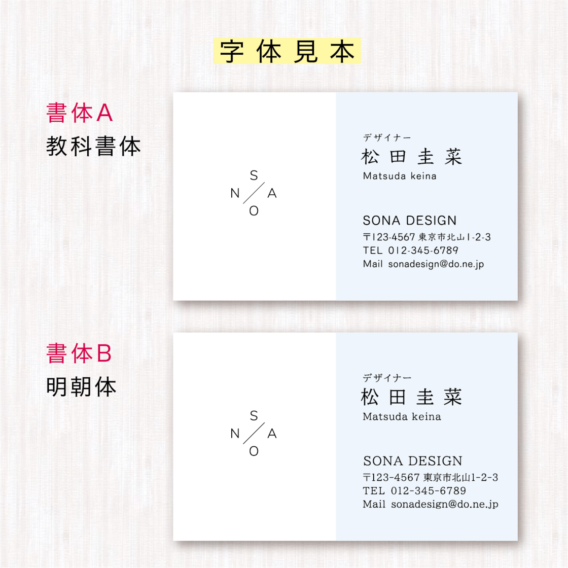 片面名刺 おしゃれ シンプル 05 100枚 | PAY ID