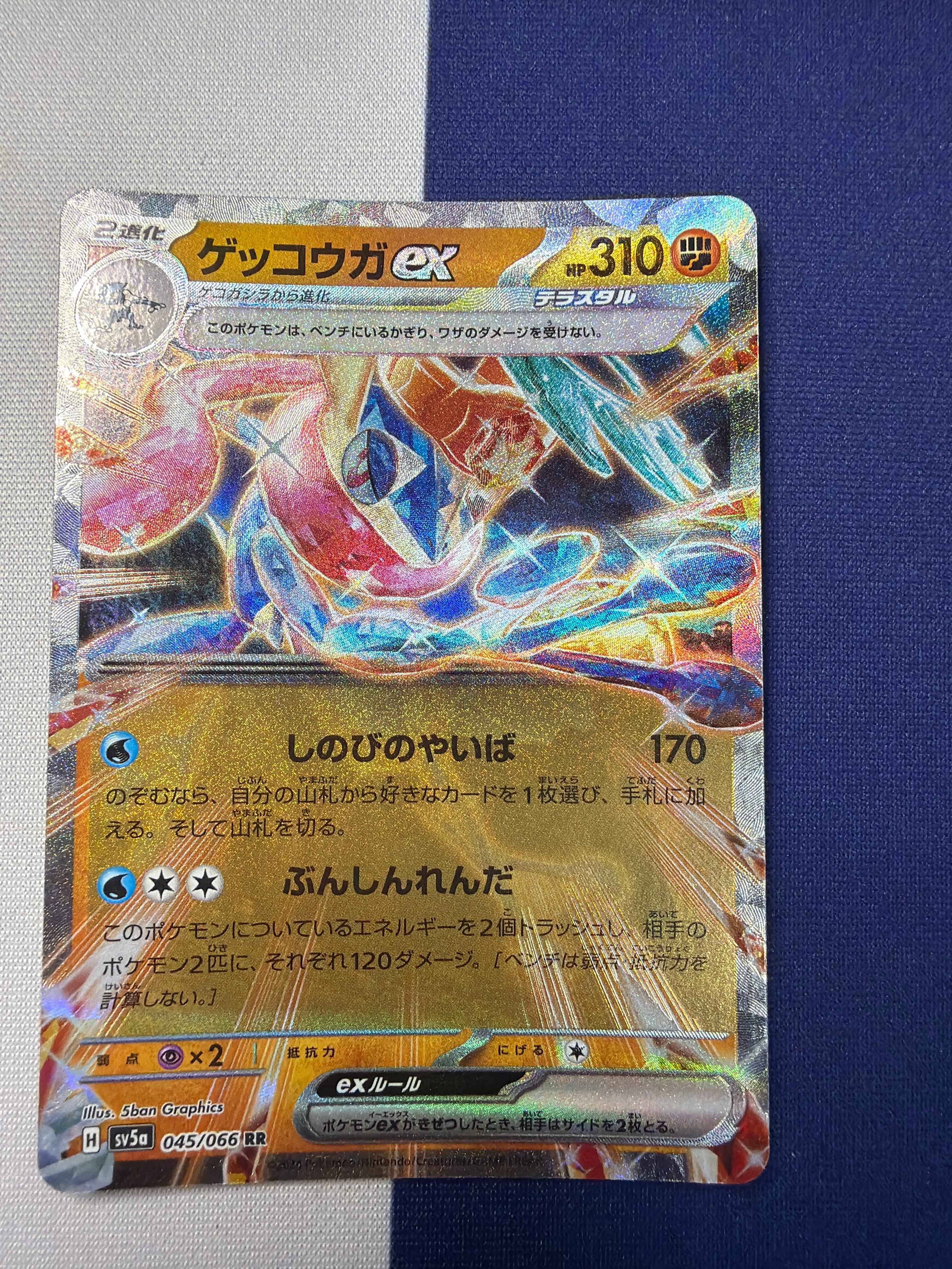 ポケモンカード かがやく&RR&RRRまとめ売り346枚 ポケモンカードRRR